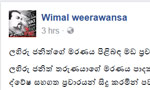 Youth's death; Wimal rejects comments on social media