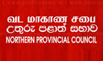 NPC rejects Development (Special Prov.) Bill
