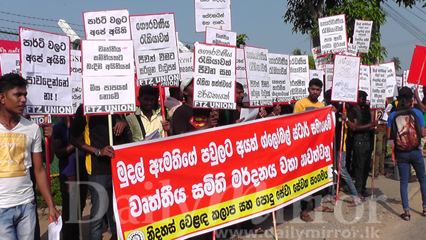 Removed Global Park workers protest