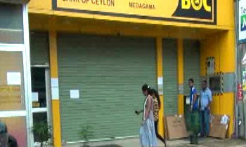 Rs.5.7 mn stolen from ATM in Moneragala
