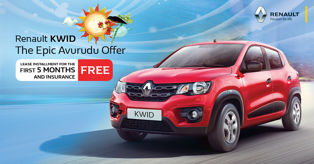 A mega offer from Renault KWID for the Avurudu Season - 5 lease instalments free with free insurance