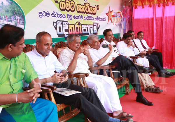 Ranil at “Gamata Kotiyak” programme