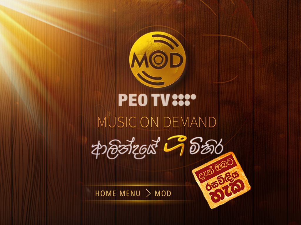 SLT PEO TV introduces innovative Music On Demand service 