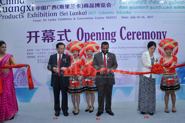 ‘China Guangxi products exhibition’