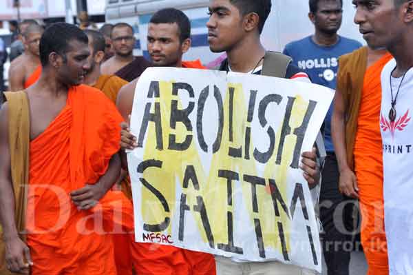 Protest to abolish SAITM