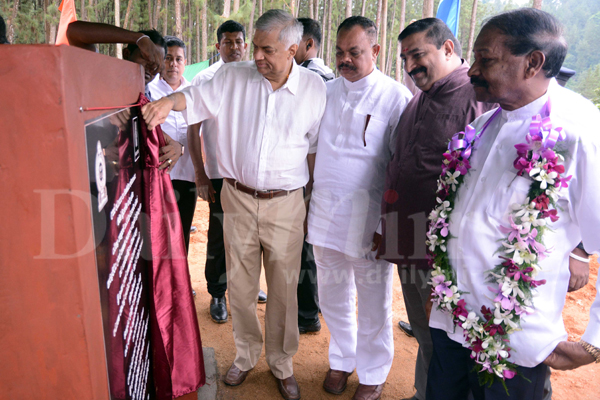 High-tech training centre in Nawalapitiya