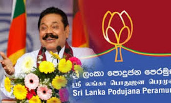 Police remove MR cutouts at A'pura