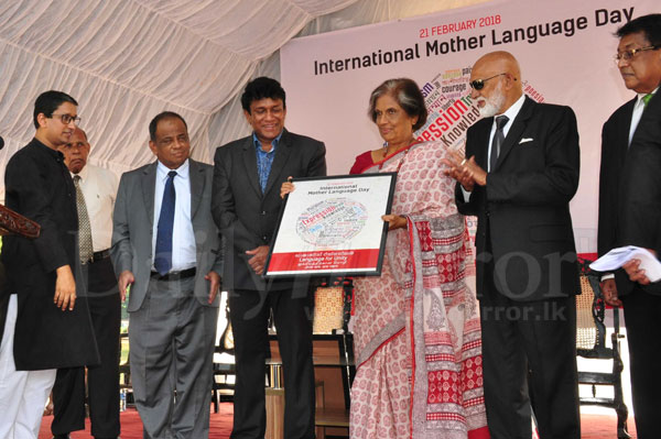 International Mother Language Day celebrated in Sri Lanka