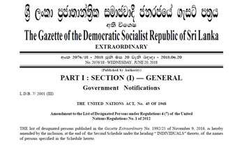 Gazette issued listing 14 LTTE members  
