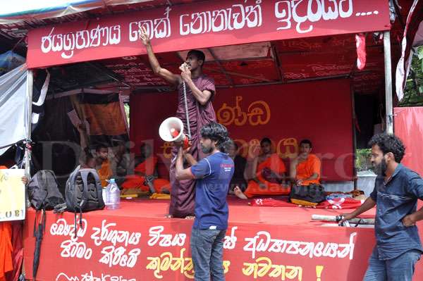 IUBF in protest at Town Hall