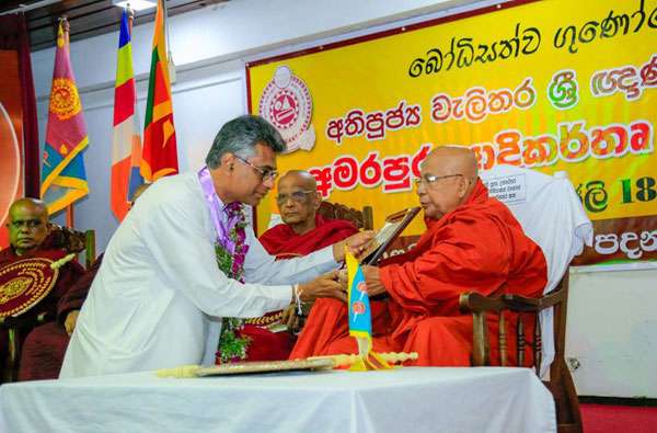 Champika awarded title by Amarapura Sangha