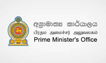 PM’s office condemns threats against HRC Chairperson