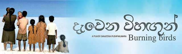 ‘DEVENA VIHAGUN’ REACHES 50 DAYS