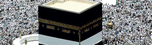 Hajj: Fifth pillar of Islam