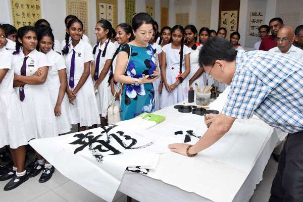 Chinese calligraphy exhibition 