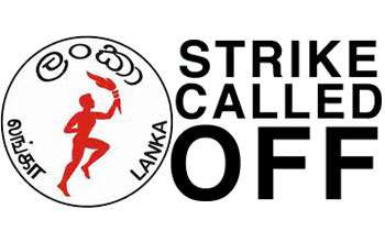 CPC TUs called off strike