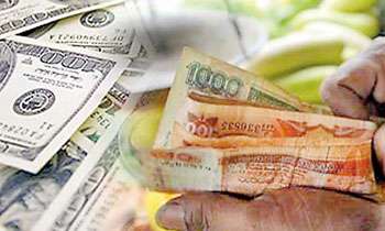 LKR hits record low