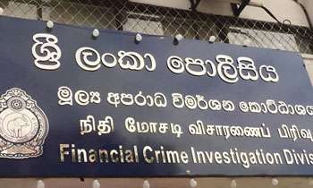 RW in Temple Trees: BBS, Sinhala Ravaya complain to FCID