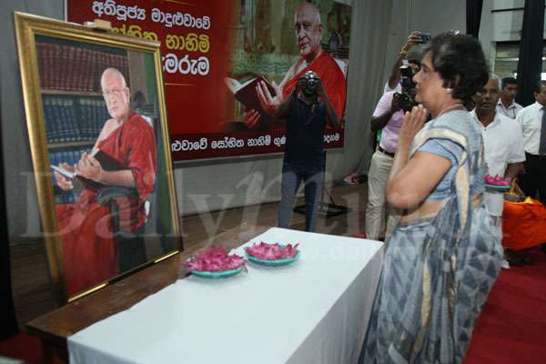 Third-year commemoration of Ven.Sobitha Thera