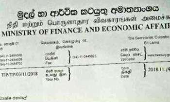Finance Ministry clarifies