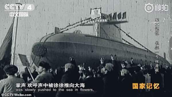 China's first nuclear submarine