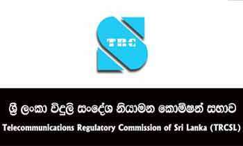 Don't complain to us about lost mobile phones: TRC