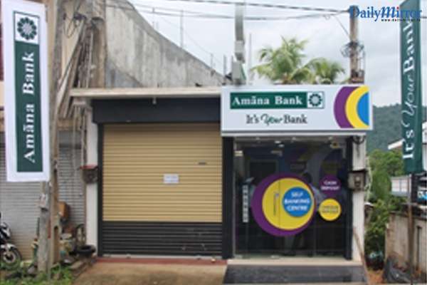 Amãna Bank extends its reach and access with14 Self Banking Centres Island wide 