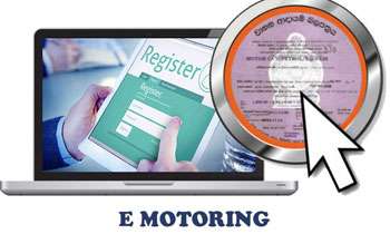 DMT to launch E-motoring system from July