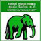 UNP wants foreign probe