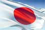 Japanese to invest US$ 125mn in Treasury bills and bonds 