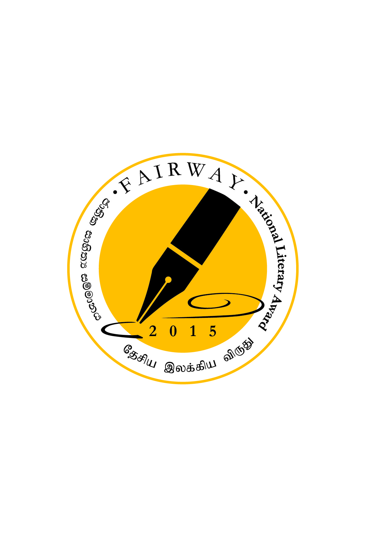 Fairway National Literary Award 2016 announces shortlist on the 27th November 2015