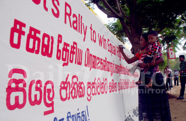 Public protest in Vavuniya