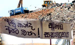 Meethotamulla tense