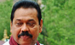 SLFP committee decides on MR for PM post