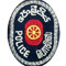 Eight police personnel interdicted