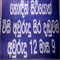 Prisoner sentenced to 20 years’ could be freed in under 13 years