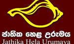 UNP has no authority to decide on election: JHU