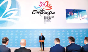 Eastern Economic Forum