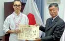 Japanese FM commends Ambassador’s “outstanding” chef
