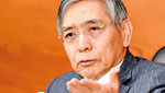 Yen, Japan equities rise as Japan cuts growth forecast