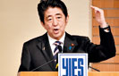 Japan, US lead economic rule-making under TPP: Japan PM