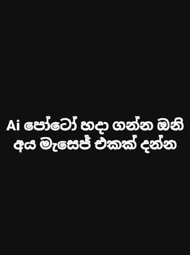 AnchorInside Sri Lanka’s Facebook Groups Where Men Prey on Their Own Families & Strangers