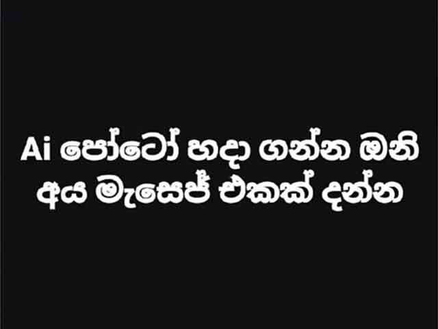 AnchorInside Sri Lanka’s Facebook Groups Where Men Prey on Their Own Families & Strangers